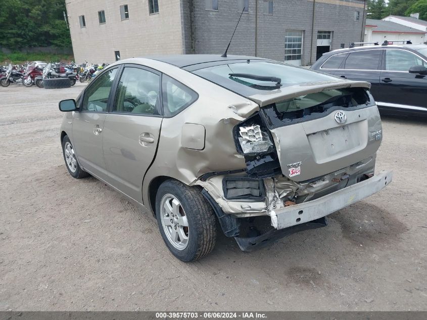 2007 Toyota Prius VIN: JTDKB20U877566412 Lot: 39575703