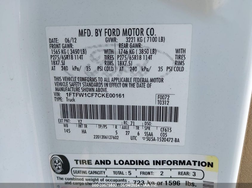 2012 Ford F-150 Lariat VIN: 1FTFW1CF7CKE00161 Lot: 39575880