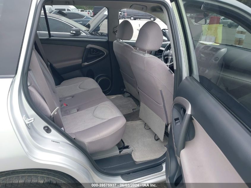 2007 Toyota Rav4 VIN: JTMZD33V875069665 Lot: 39575937