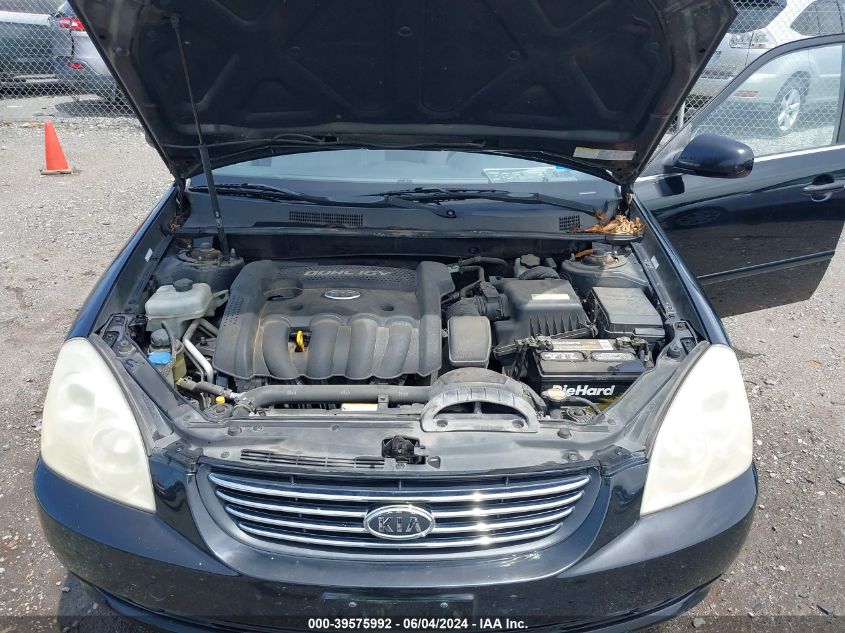 2008 Kia Optima Lx VIN: KNAGE123085271522 Lot: 39575992