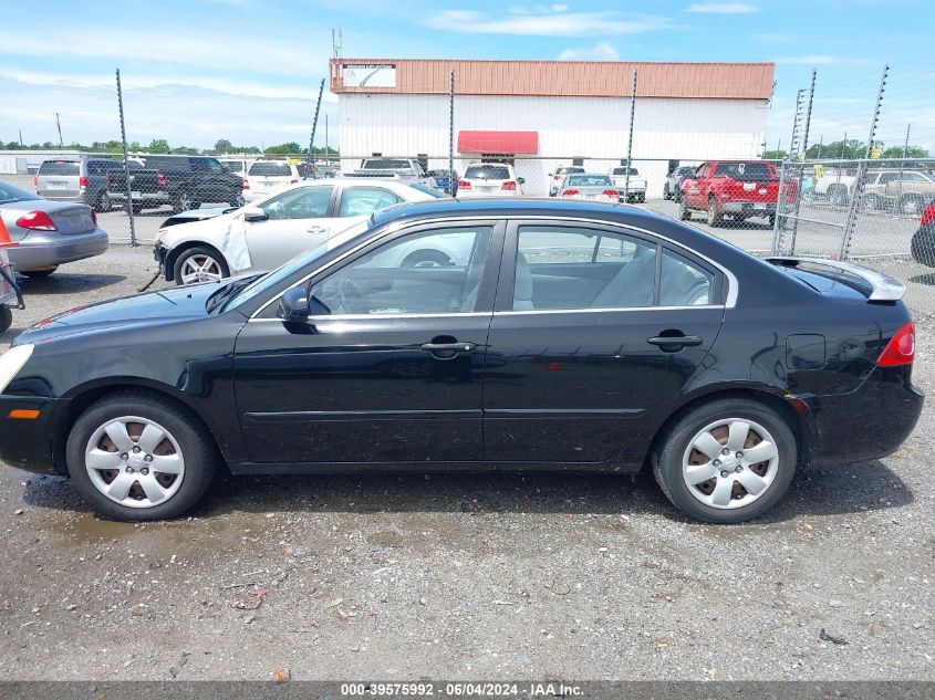 2008 Kia Optima Lx VIN: KNAGE123085271522 Lot: 39575992