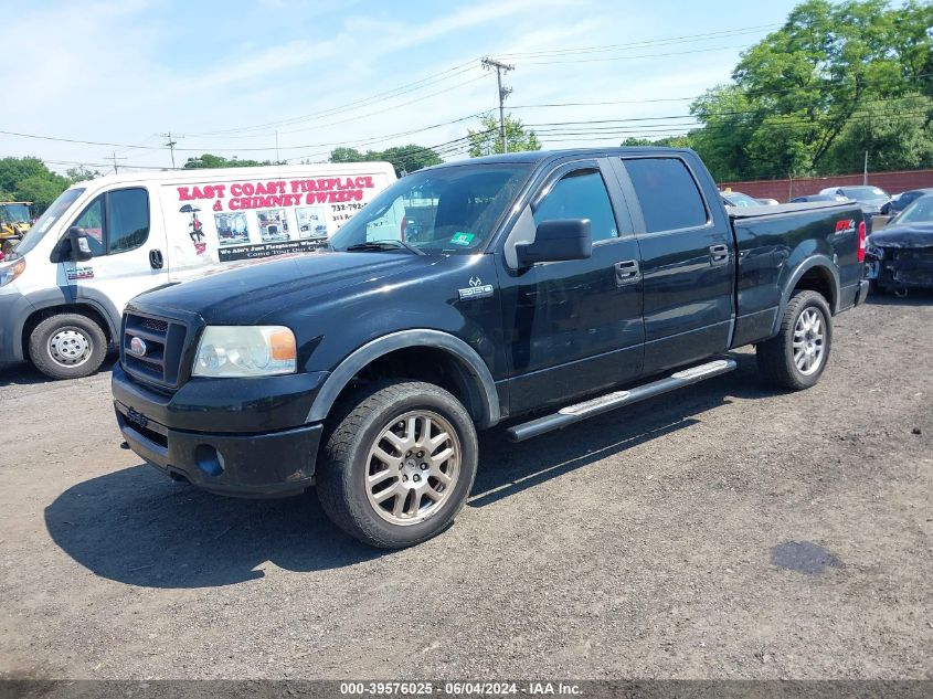 2007 Ford F-150 Fx4/Lariat/Xlt VIN: 1FTPW14567FA79027 Lot: 39576025