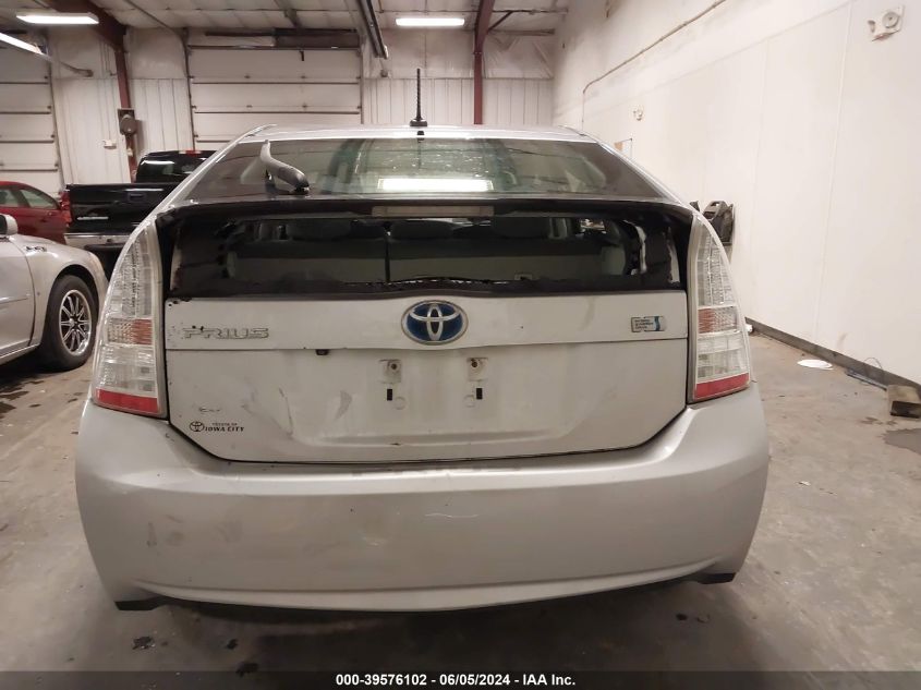 2010 Toyota Prius Iii VIN: JTDKN3DU6A1073474 Lot: 39576102