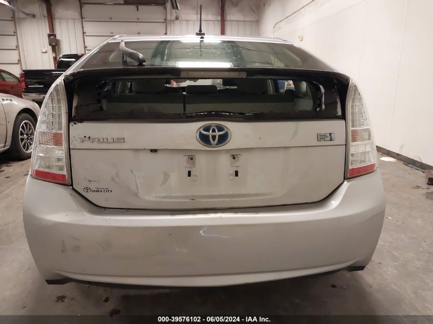 2010 Toyota Prius Iii VIN: JTDKN3DU6A1073474 Lot: 39576102