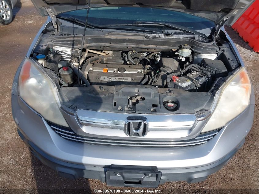 2008 Honda Cr-V Ex VIN: JHLRE48568C012358 Lot: 39576198