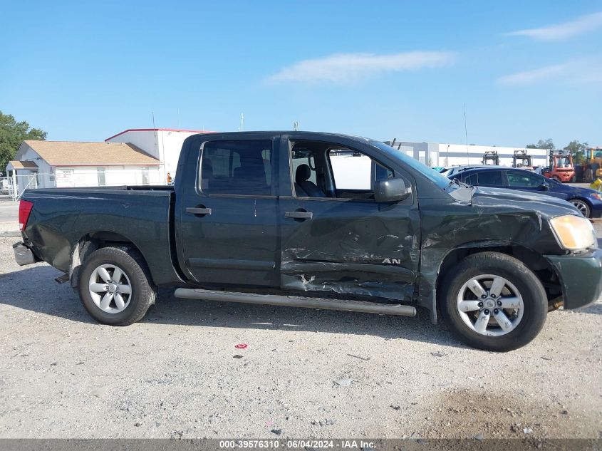 2008 Nissan Titan Le/Se/Xe VIN: 1N6BA07D58N354168 Lot: 39576310