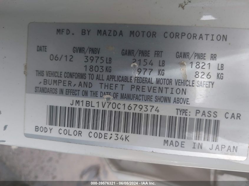 2012 Mazda Mazda3 I Touring VIN: JM1BL1V70C1679374 Lot: 39576321