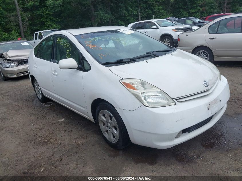 2005 Toyota Prius VIN: JTDKB20U153003674 Lot: 39576543