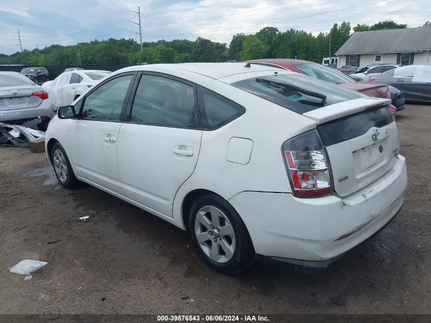 2005 Toyota Prius VIN: JTDKB20U153003674 Lot: 39576543