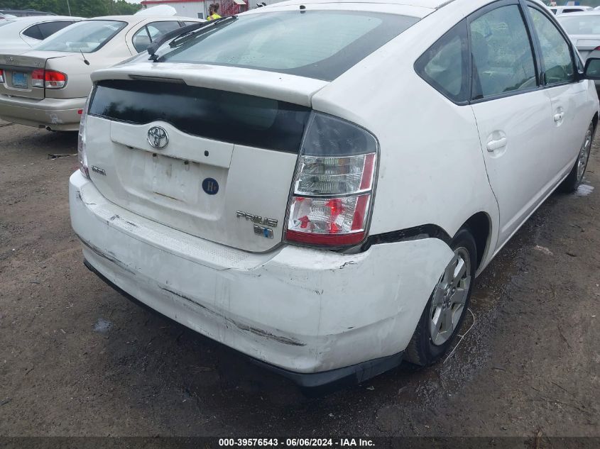 2005 Toyota Prius VIN: JTDKB20U153003674 Lot: 39576543