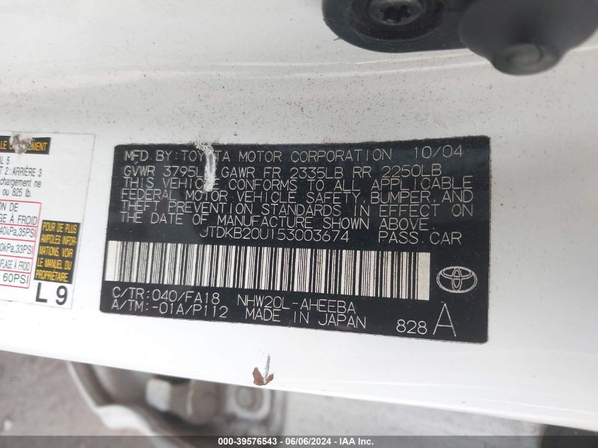 2005 Toyota Prius VIN: JTDKB20U153003674 Lot: 39576543