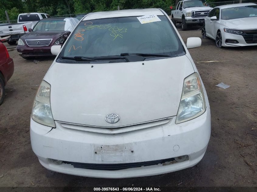 2005 Toyota Prius VIN: JTDKB20U153003674 Lot: 39576543