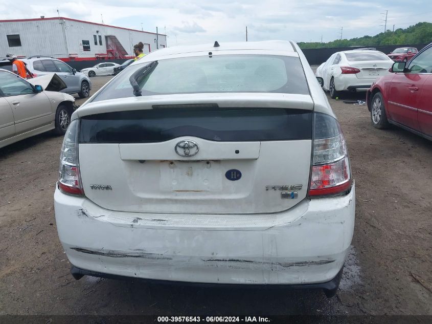 2005 Toyota Prius VIN: JTDKB20U153003674 Lot: 39576543