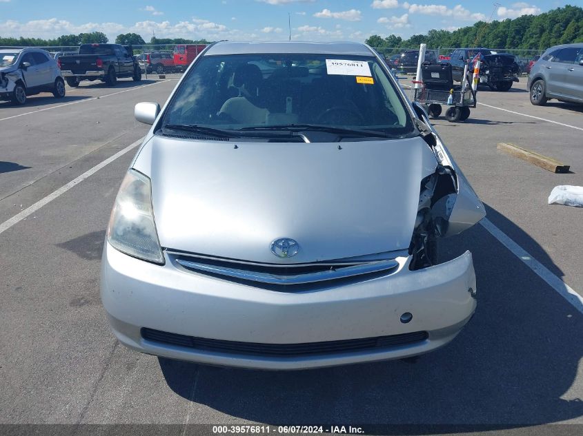 2009 Toyota Prius VIN: JTDKB20U097849955 Lot: 39576811