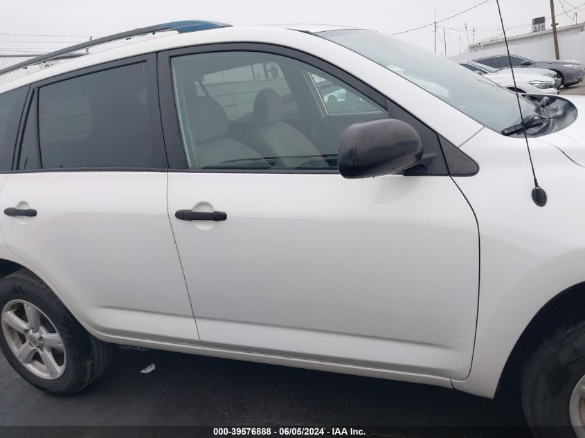 2007 Toyota Rav4 Base V6 VIN: JTMZK33V675013486 Lot: 39576888