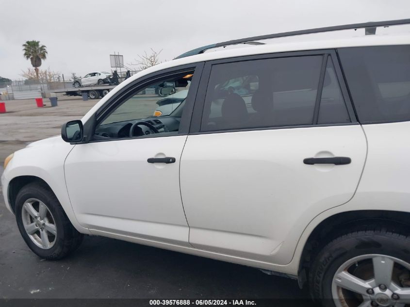 2007 Toyota Rav4 Base V6 VIN: JTMZK33V675013486 Lot: 39576888