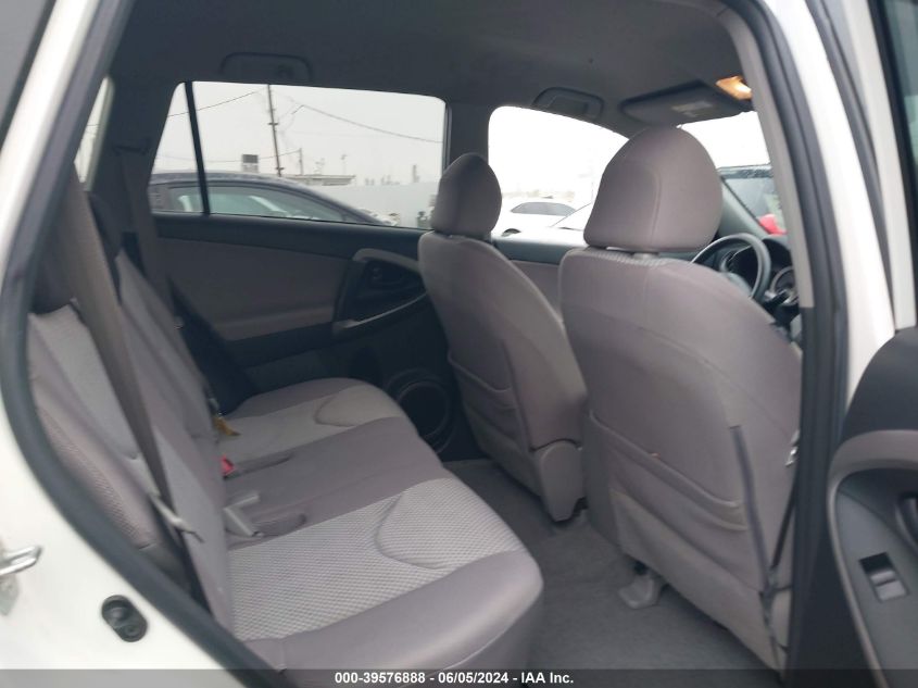 2007 Toyota Rav4 Base V6 VIN: JTMZK33V675013486 Lot: 39576888