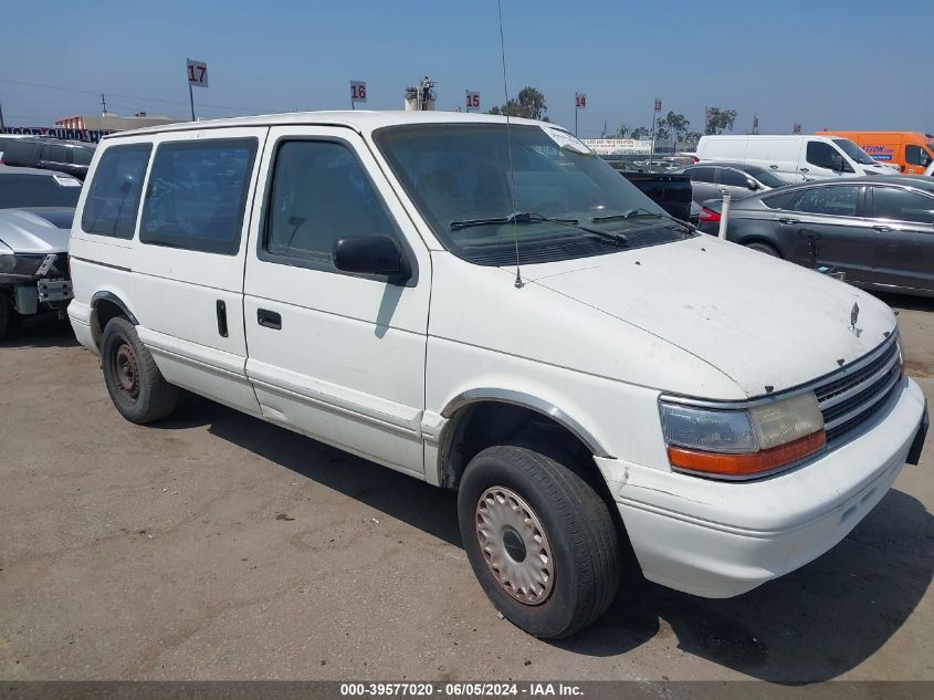 1995 Plymouth Voyager VIN: 2P4GH253XSR333381 Lot: 39577020