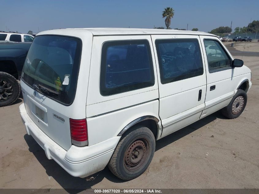 1995 Plymouth Voyager VIN: 2P4GH253XSR333381 Lot: 39577020