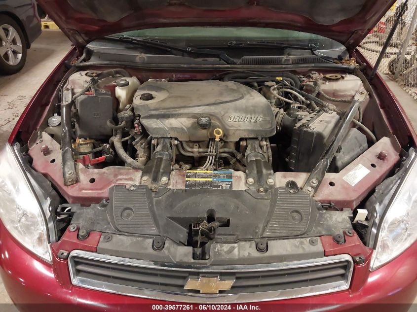 2009 Chevrolet Impala Lt VIN: 2G1WT57K191132068 Lot: 39577261