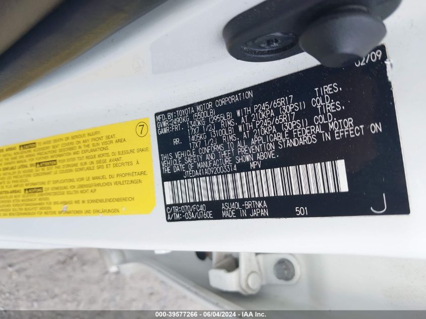 2009 Toyota Highlander VIN: JTEDA41A092003314 Lot: 39577266