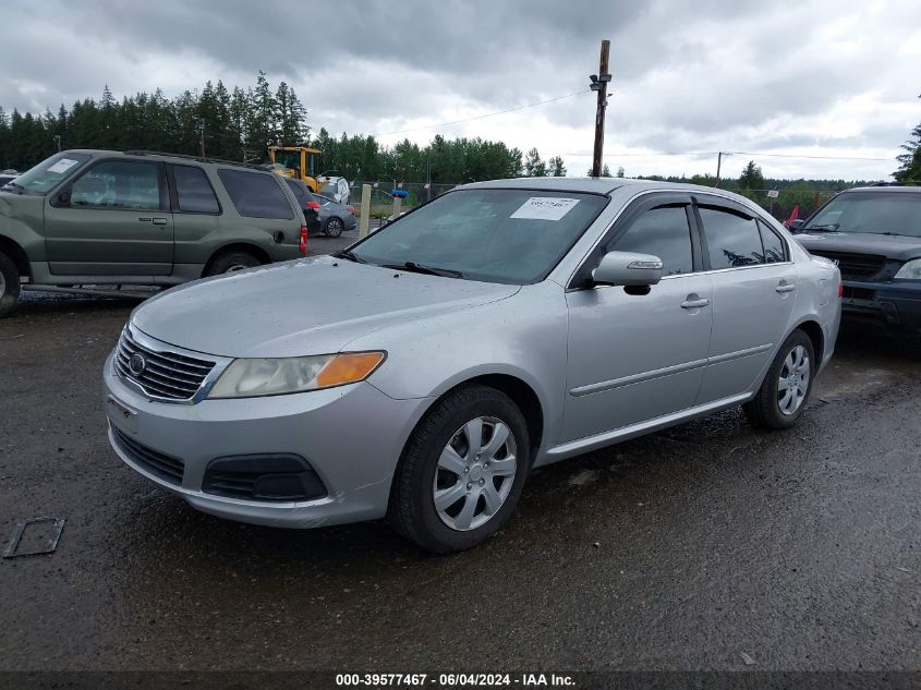 2010 Kia Optima Lx VIN: KNAGG4A81A5378495 Lot: 39577467