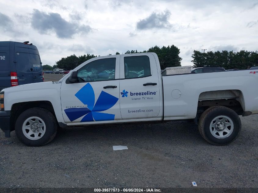 2014 Chevrolet Silverado 1500 Work Truck 1Wt VIN: 1GCVKPEH4EZ267636 Lot: 39577573