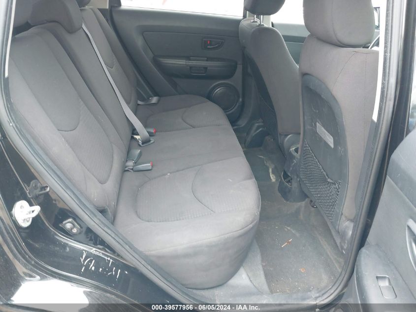 2012 Kia Soul VIN: KNDJT2A54C7741412 Lot: 39577956