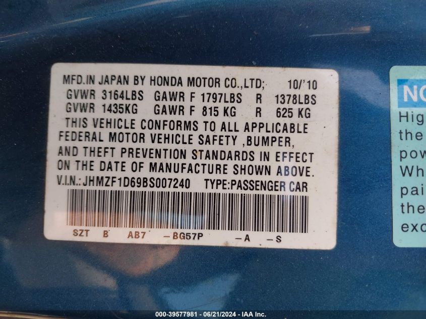 2011 Honda Cr-Z Ex VIN: JHMZF1D69BS007240 Lot: 39577981