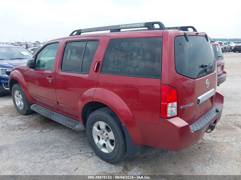 2007 Nissan Pathfinder S VIN: 5N1AR18U77C617875 Lot: 39578133