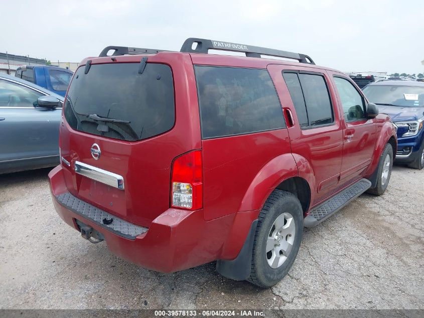 2007 Nissan Pathfinder S VIN: 5N1AR18U77C617875 Lot: 39578133