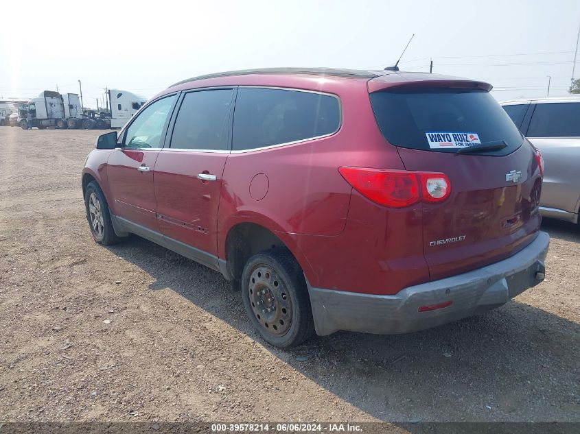 2010 Chevrolet Traverse Lt VIN: 1GNLRFED2AS111292 Lot: 39578214