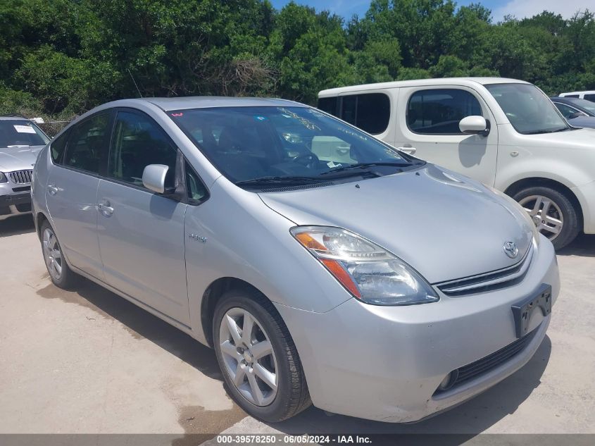 2009 Toyota Prius Touring VIN: JTDKB20UX97824674 Lot: 39578250