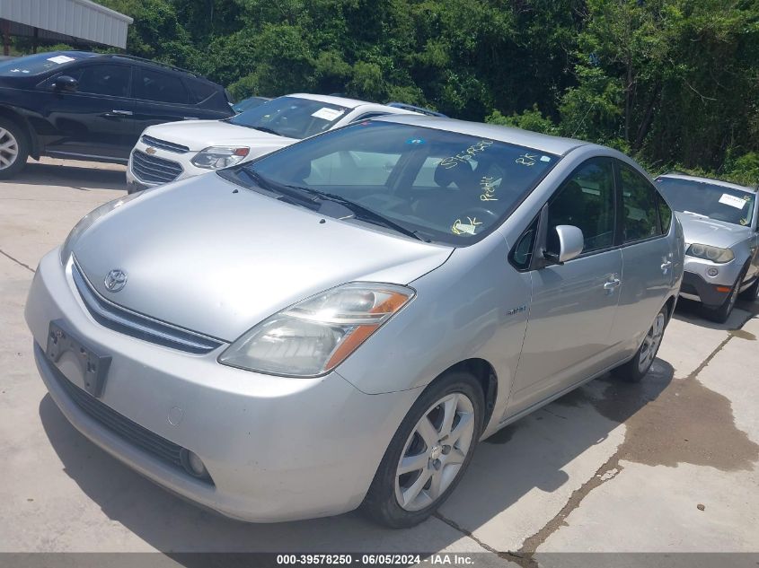 2009 Toyota Prius Touring VIN: JTDKB20UX97824674 Lot: 39578250