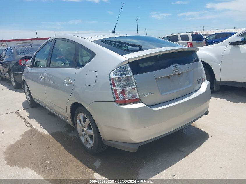 2009 Toyota Prius Touring VIN: JTDKB20UX97824674 Lot: 39578250