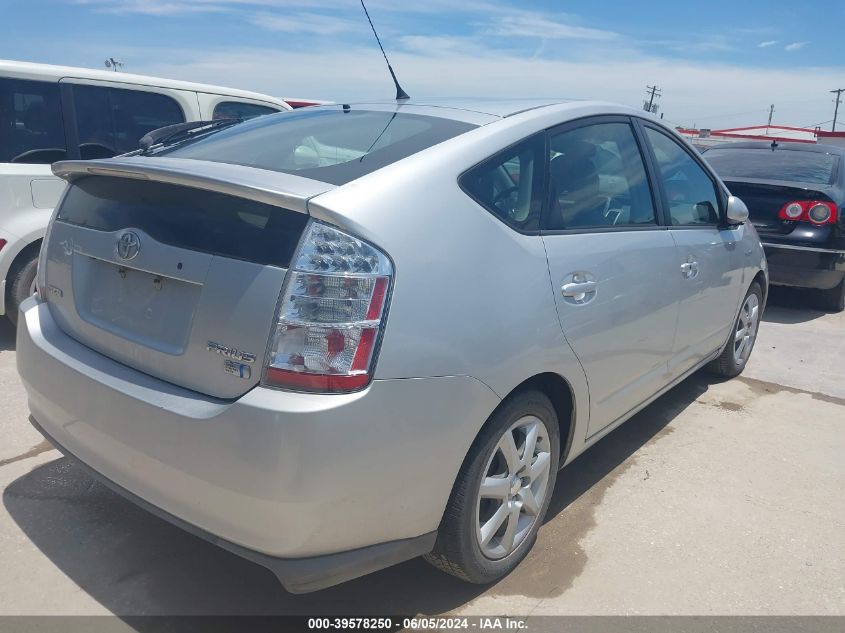 2009 Toyota Prius Touring VIN: JTDKB20UX97824674 Lot: 39578250