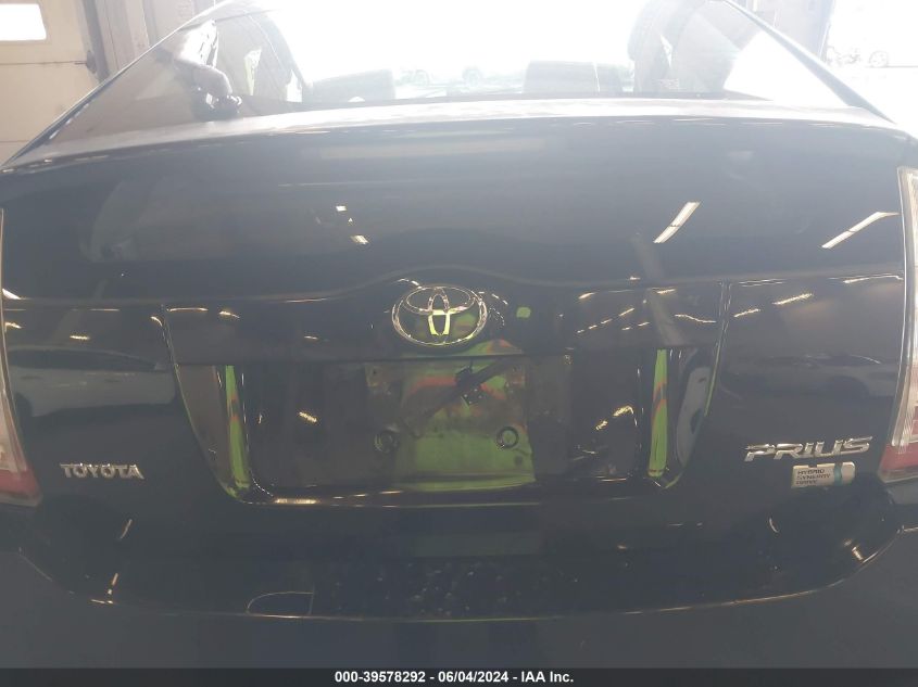 2007 Toyota Prius VIN: JTDKB20U777644579 Lot: 39578292