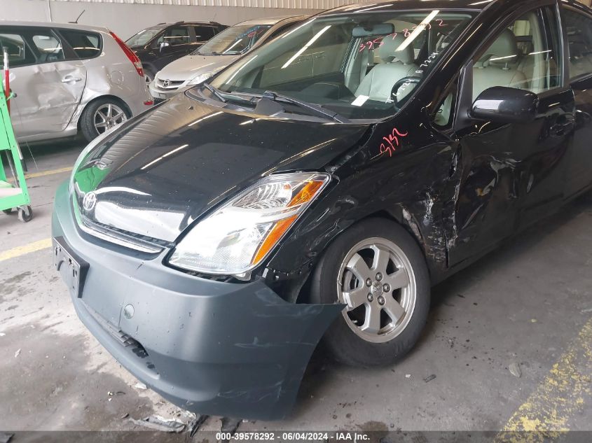 2007 Toyota Prius VIN: JTDKB20U777644579 Lot: 39578292