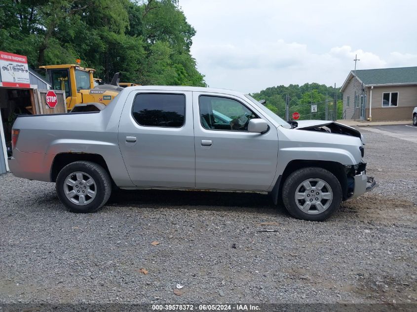 2007 Honda Ridgeline Rtl VIN: 2HJYK16577H531297 Lot: 39578372