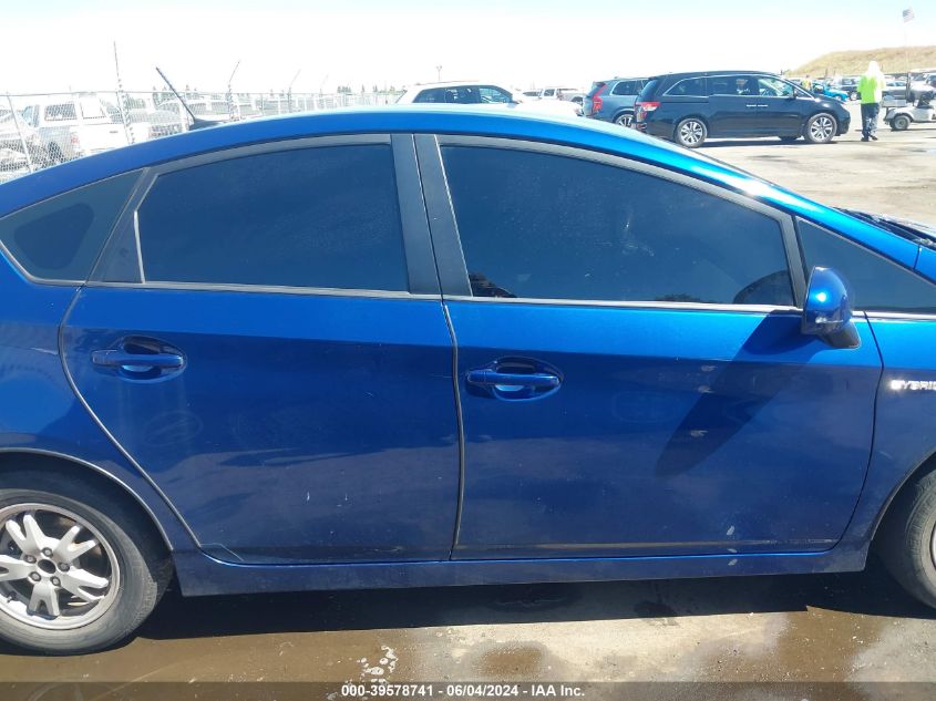 2010 Toyota Prius Iv VIN: JTDKN3DU0A0064257 Lot: 39578741