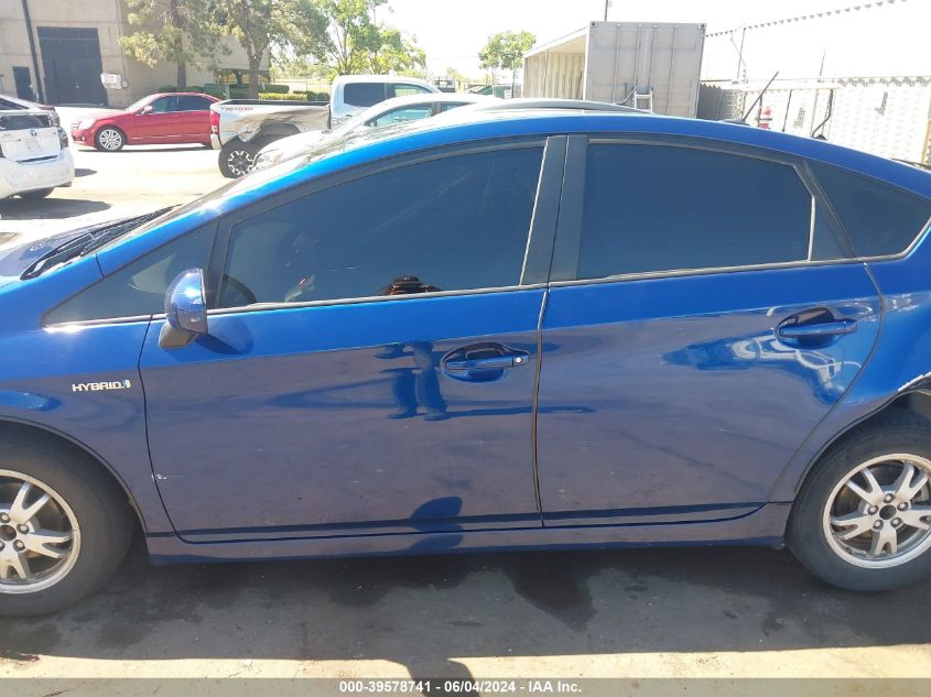 2010 Toyota Prius Iv VIN: JTDKN3DU0A0064257 Lot: 39578741