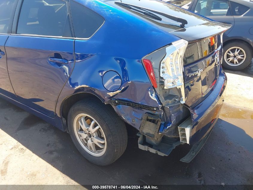 2010 Toyota Prius Iv VIN: JTDKN3DU0A0064257 Lot: 39578741