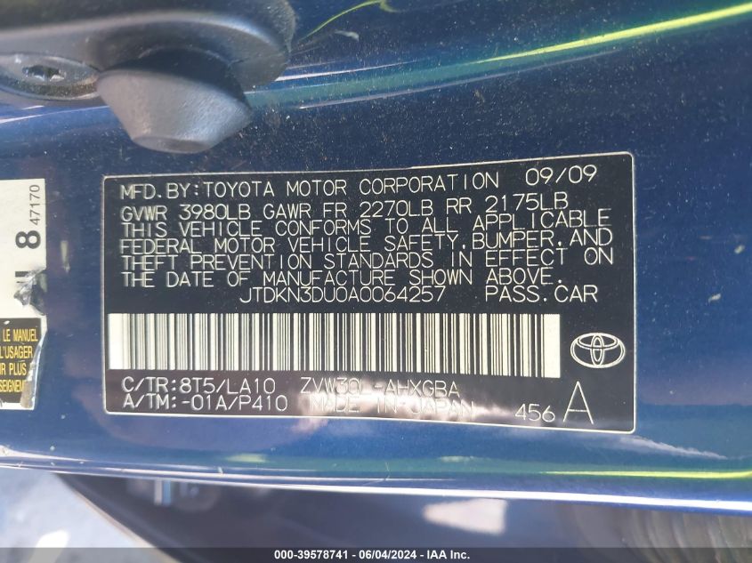 2010 Toyota Prius Iv VIN: JTDKN3DU0A0064257 Lot: 39578741