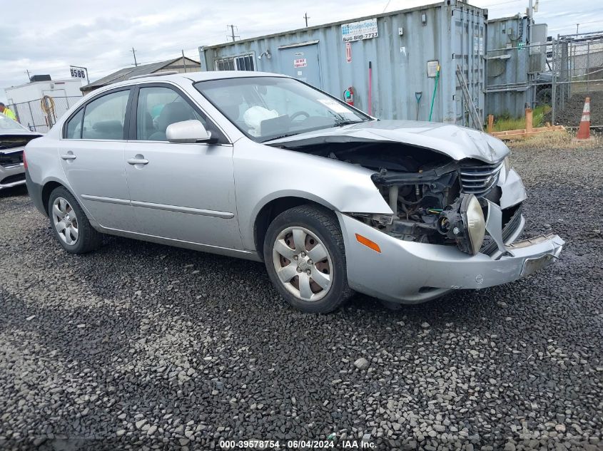 2008 Kia Optima Lx VIN: KNAGE123885228837 Lot: 39578754