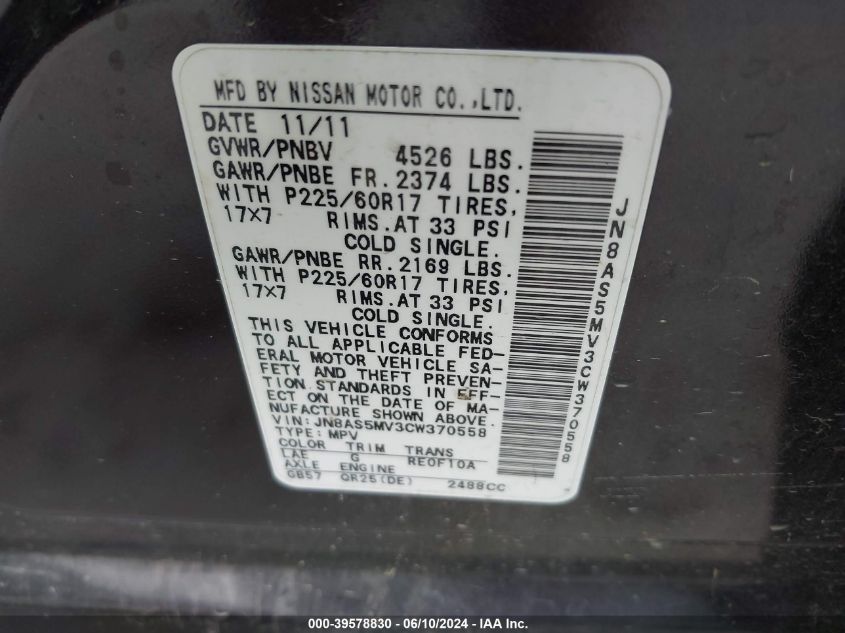 2012 Nissan Rogue Sv VIN: JN8AS5MV3CW370558 Lot: 39578830