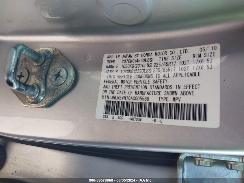 2010 Honda Cr-V Ex-L VIN: JHLRE4H70AC005588 Lot: 39578868