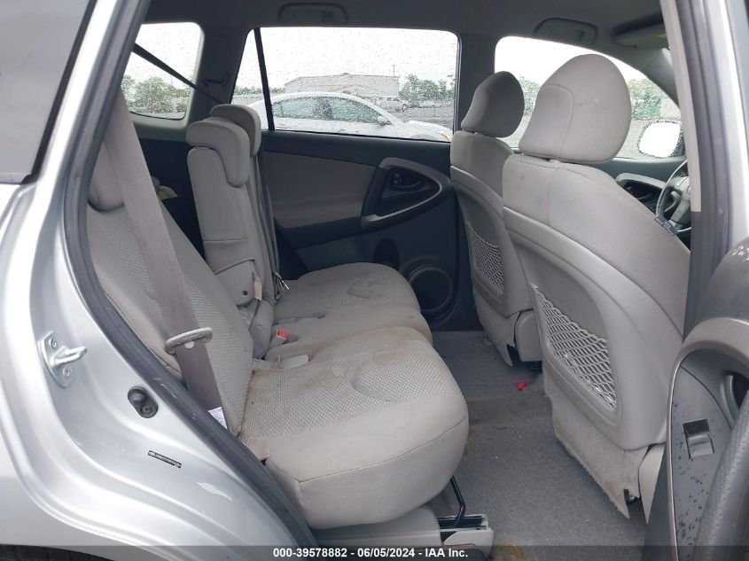 2008 Toyota Rav4 Limited V6 VIN: JTMBK31V785042887 Lot: 39578882