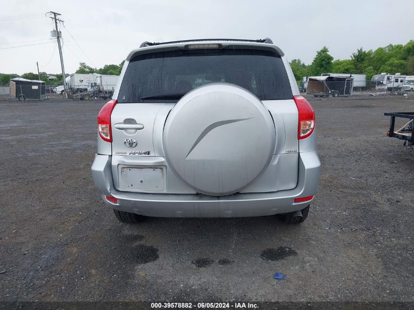 2008 Toyota Rav4 Limited V6 VIN: JTMBK31V785042887 Lot: 39578882