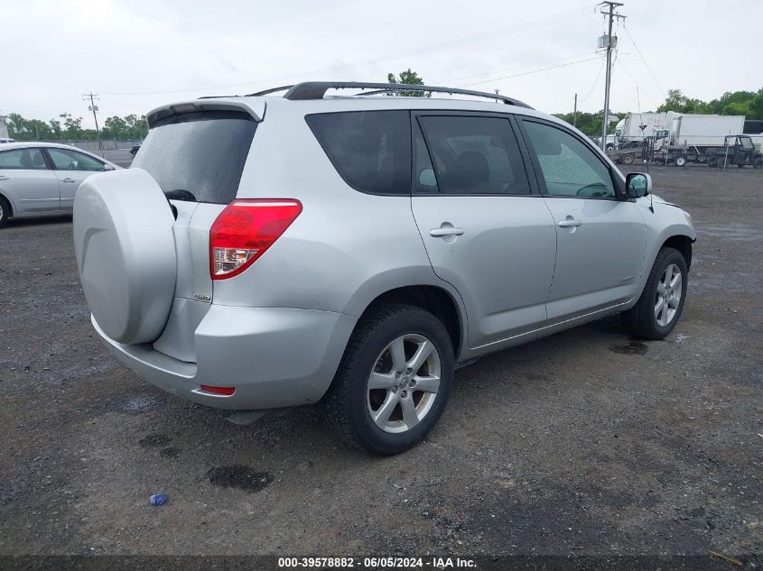 2008 Toyota Rav4 Limited V6 VIN: JTMBK31V785042887 Lot: 39578882