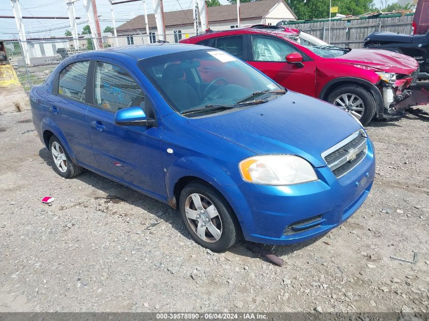 2007 Chevrolet Aveo Ls VIN: KL1TD56627B149946 Lot: 39578890